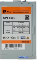 Блок питания ACD GPT500S - фото2