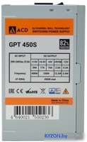 Блок питания ACD GPT450S - фото2