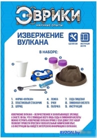 Набор для опытов Эврики Извержение вулкана 1127257 - фото