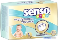 Трусики-подгузники Senso Baby Maxi 4 (30 шт) - фото