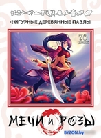 Мозаика/пазл Нескучные игры Фигурные деревянные пазлы. Мечи и розы 8225 - фото