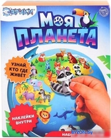 Развивающая игрушка Эврики Глобус - изучаем животный мир 4588835 - фото