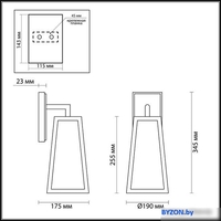 Odeon Light Clod 4169/1W - фото2