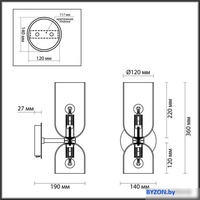 Бра Odeon Light Orinoco 4804/2W - фото2
