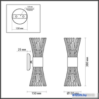 Бра Odeon Light Orta 4839/2W - фото2