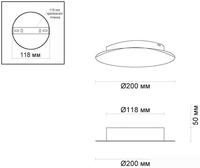 Бра Odeon Light Solario 3561/9WL - фото2