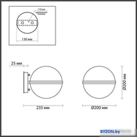 Odeon Light Lomeo 4832/1W - фото2