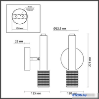 Бра Odeon Light Mehari 4237/1W - фото2