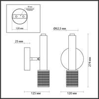 Бра Odeon Light Mehari 4238/1W - фото2
