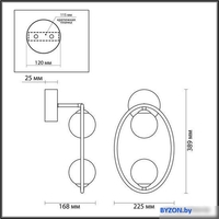 Бра Odeon Light Slota 4808/2W - фото2