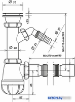 Сифон Aquant B1025 - фото2