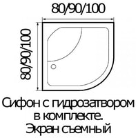 Душевая кабина River Nara 80/43 MT - фото2