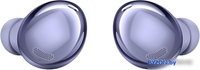 Наушники Samsung Galaxy Buds Pro (фиолетовый) - фото