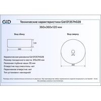 Умывальник Gid D1357H028 (белый/бежевый) - фото2
