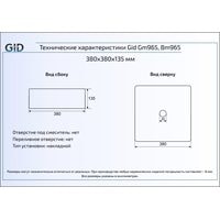 Умывальник Gid GM965 (серый) - фото2