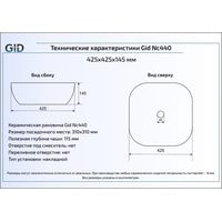 Умывальник Gid NC440 (белый) - фото2