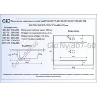 Умывальник Gid NYJ807-60 (белый) - фото2