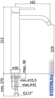 Смеситель Paffoni Light LIG081HG - фото2