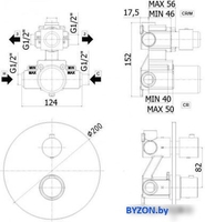 Смеситель Paffoni Light LIQ018NO - фото2