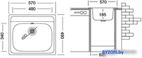 Кухонная мойка Ukinox Гранд GRP570.490 --GT8K 0C- (с сифоном) - фото2
