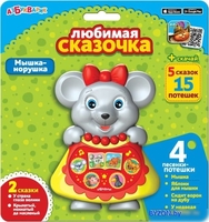 Интерактивная игрушка Азбукварик Любимая сказочка. Мышка-норушка 4680019282398 - фото2