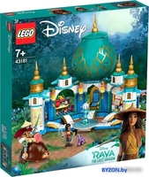 Конструктор LEGO Disney 43181 Райя и Дворец сердца - фото