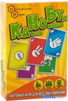 Настольная игра Нескучные игры КаНоБу - фото