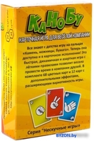 Настольная игра Нескучные игры КаНоБу - фото2