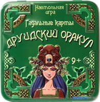 Настольная игра Десятое королевство Гадальные карты. Друидский оракул 03614 - фото