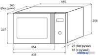 Микроволновая печь Krona Quantum 44 WH/IX - фото2