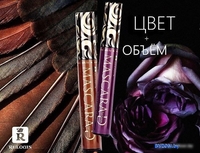 Тушь для ресниц Relouis Mascarad синий - фото2