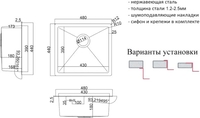 Кухонная мойка ZorG SH RR 4844 - фото2
