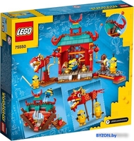 Конструктор LEGO Minions 75550 Миньоны бойцы кунг-фу - фото2