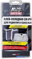 AVS Холодная сварка быстрого действия 55 гр AVK-108 - фото