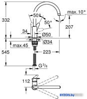 Смеситель Grohe Start Curve 31554001 - фото2
