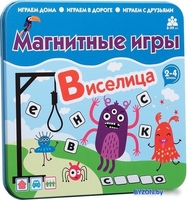 Настольная игра Bumbaram Виселица IM-1012 - фото