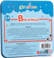 Настольная игра Bumbaram Виселица IM-1012 - фото2