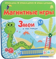 Настольная игра Bumbaram 2 в 1 Змеи и лестницы IM-1003 - фото