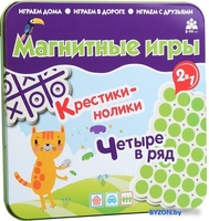 Настольная игра Bumbaram 2 в 1 Крестики-нолики IM-1001 - фото