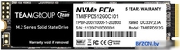 SSD Team MP33 PRO 512GB TM8FPD512G0C101 - фото