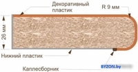 Кухня Кортекс-мебель Корнелия Лира 1.5м (капучино/оникс/королевский опал) - фото2
