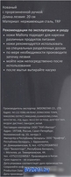 Кухонный нож Mallony MAL-02RS - фото2