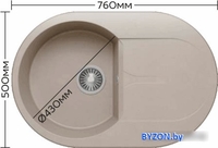 Кухонная мойка Polygran Atol-760 (белый хлопок 36) - фото2