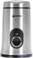 Кофемолка Vitek VT-1546 - фото2