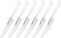 Набор ножей для стейка Samura Harakiri SHR-0260W - фото