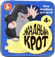 Настольная игра Десятое королевство Пластиковые кубики. Жадный крот 03562 - фото