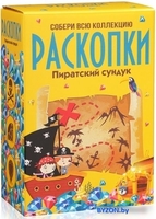 Набор для опытов Раскопки Пиратский сундук большой DIG-10 - фото