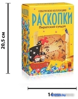 Набор для опытов Раскопки Пиратский сундук большой DIG-10 - фото2
