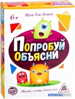 Настольная игра Лас Играс Попробуй объясни для детей 1540010 - фото