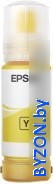 Чернила Epson C13T07D44A - фото